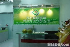 香港國(guó)健醫(yī)藥科技咨詢 一站式專業(yè)服務(wù)，賦能健康產(chǎn)品市場(chǎng)成功