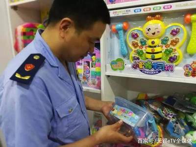 無錫工商全城嚴(yán)查“水晶泥”等硼砂玩具，保障兒童安全，眾多三無產(chǎn)品已下架